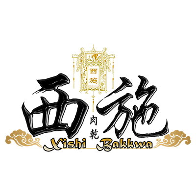Xishi Bakkwa http://www.xishibakkwa.com